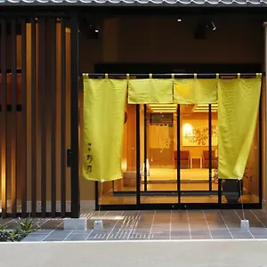 （日本中から大阪いらっしゃい２０２２）天然温泉 花波の湯 御宿野乃 大阪淀屋橋 4* 大阪市