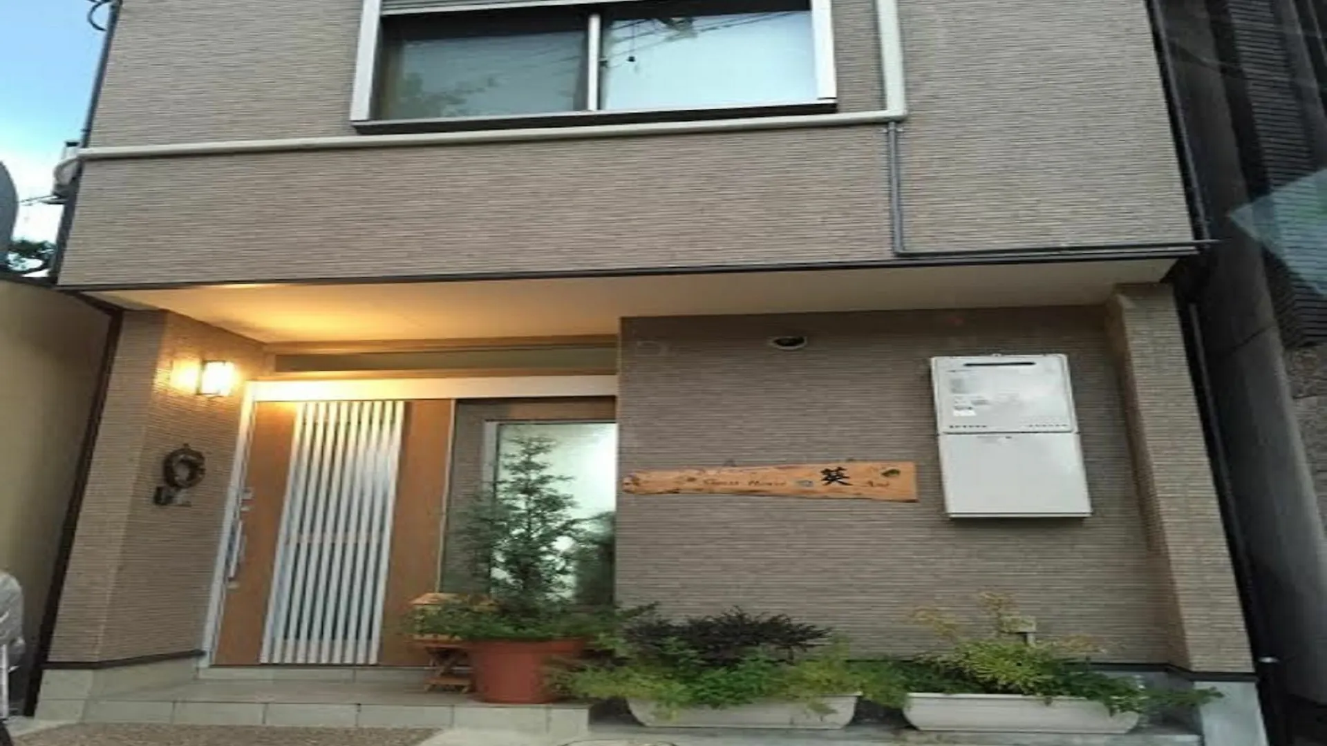 קיוטו Guest House Aoi Nakamoto 2*,